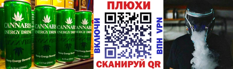 Cannafood конопля  где найти наркотики  ссылка на мегу tor  Тула 