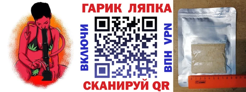 ГАШИШ гашик Тула