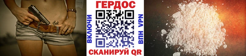 ГЕРОИН афганец  сколько стоит  Тула 