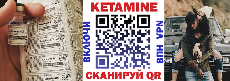 купить Тула Кетамин ketamine