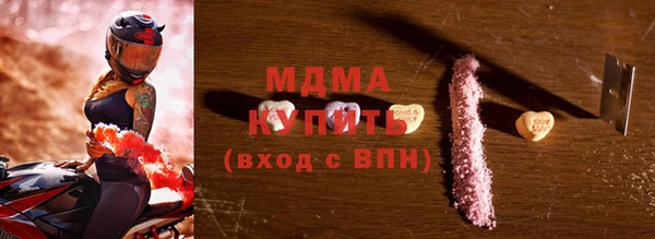 мескалин Абинск