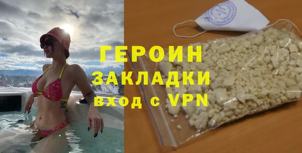 mix Новозыбков