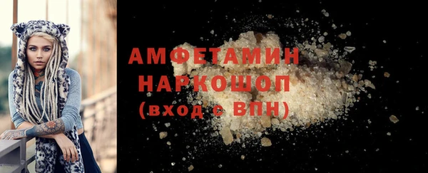 скорость Абаза