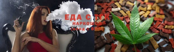прущие крисы Новокубанск