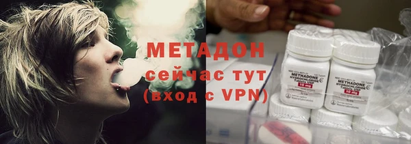 прущие крисы Новокубанск