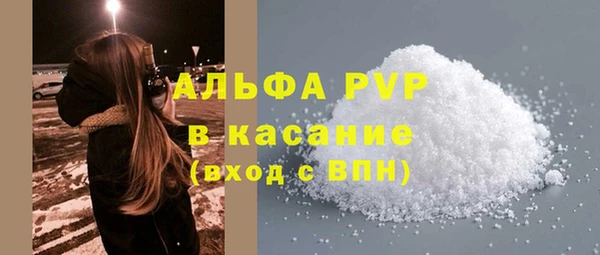 прущие крисы Новокубанск