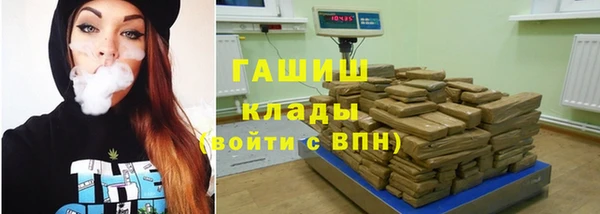 прущие крисы Новокубанск