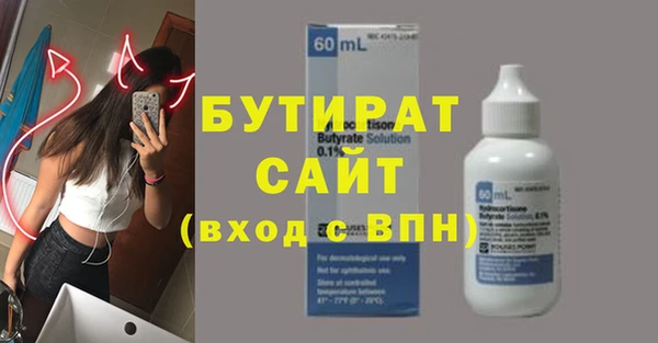 кокаин премиум Новодвинск