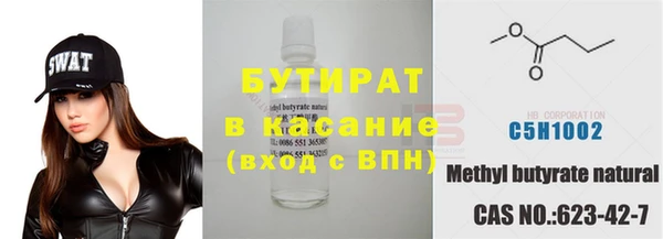 прущая мука Абдулино