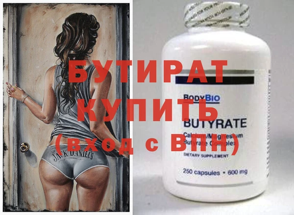 кокаин премиум Новодвинск
