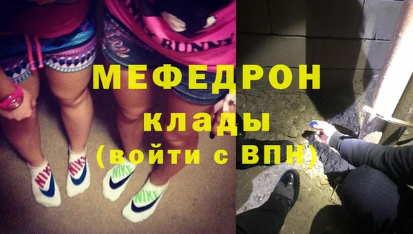 mix Новозыбков