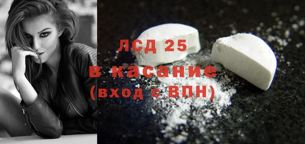 прущая мука Абдулино