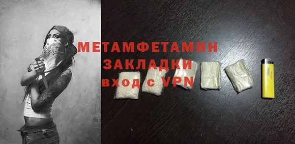 скорость Абаза