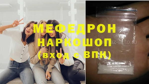 скорость Абаза
