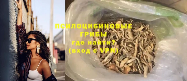 прущая мука Абдулино