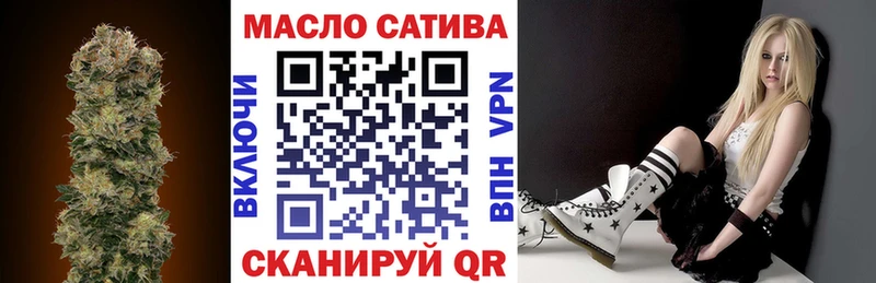 ТГК гашишное масло  Тула 